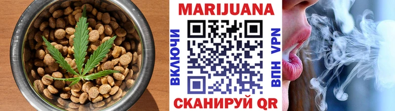 Cannafood марихуана  Дегтярск 