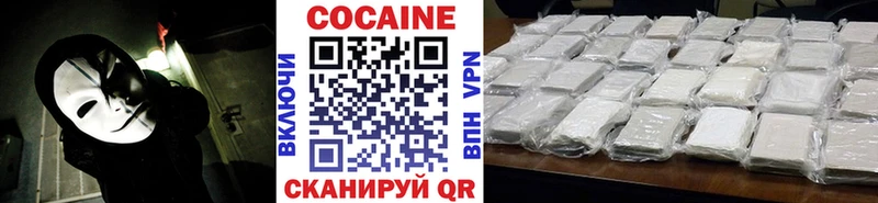 Кокаин 98% продажа наркотиков mega ссылка Дегтярск