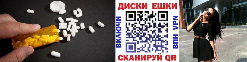 Ecstasy ешки  Дегтярск 