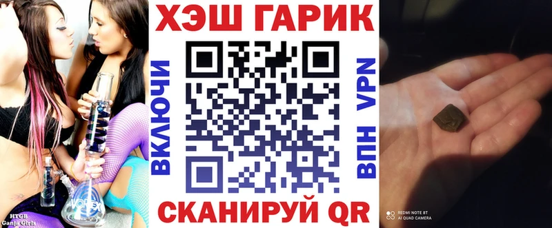 KRAKEN ONION  Дегтярск  Гашиш hashish  darknet телеграм  купить наркотики сайты 
