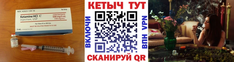 kraken рабочий сайт  Дегтярск  КЕТАМИН VHQ 