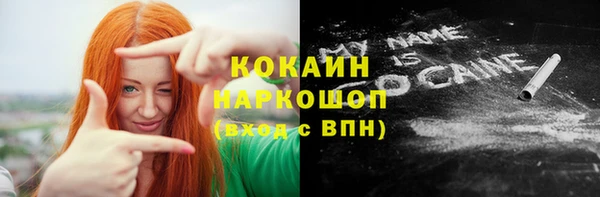 MDMA Premium VHQ Армянск