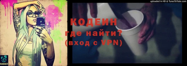 скорость Алагир