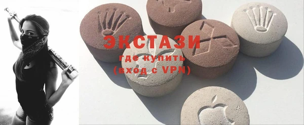 метамфетамин Алексеевка