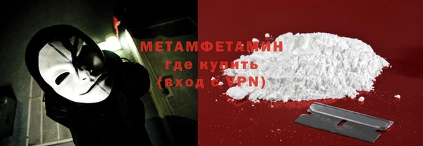 MDMA Premium VHQ Армянск