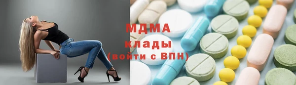 MDMA Premium VHQ Армянск
