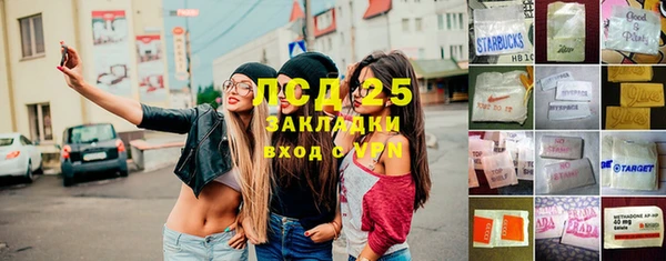 MDMA Premium VHQ Армянск