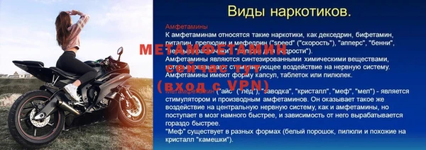 MDMA Premium VHQ Армянск