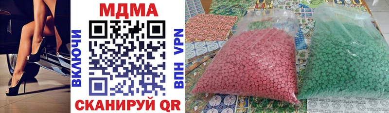 MDMA кристаллы где продают Дегтярск