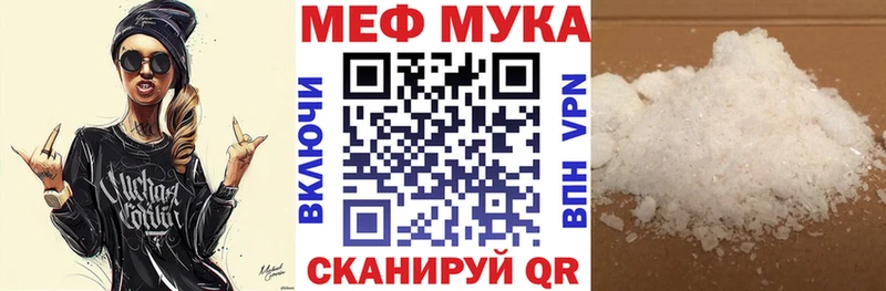 MEGA рабочий сайт  купить наркотик  Дегтярск  Мефедрон VHQ 