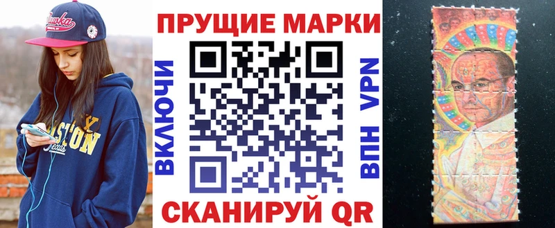 сколько стоит  Дегтярск  Марки NBOMe 1,5мг 
