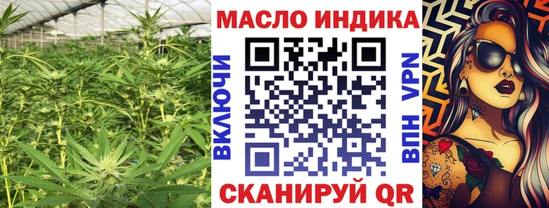 мега ссылка  Дегтярск  Дистиллят ТГК вейп 
