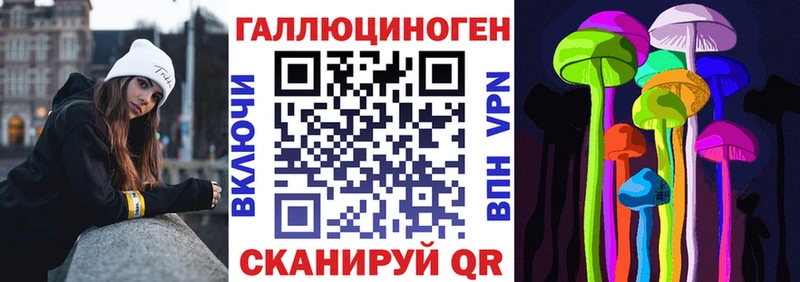 Галлюциногенные грибы Magic Shrooms  купить закладку  MEGA маркетплейс  Дегтярск 